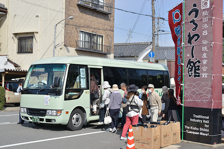 うるわし館