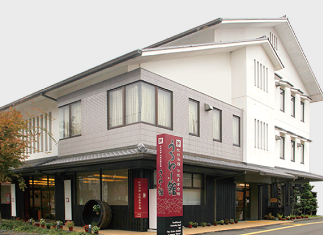 Uruwashi-Kan, the Traditional Kishu Lacquerware Industry Center