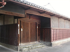 Ozaki Family Former Residence