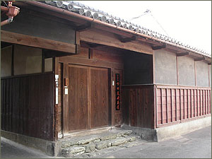 【尾崎家（登録有形文化財指定）】